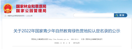 微信圖片_20221021172915.png
