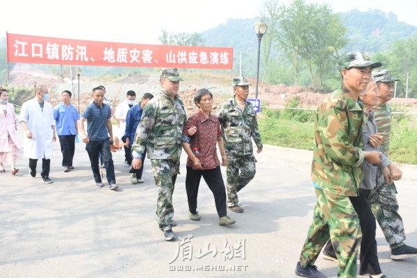 江口鎮.JPG