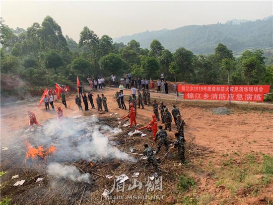 錦江鄉.png