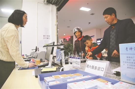 周六服務不“打烊”，方便企業和群眾。.jpg