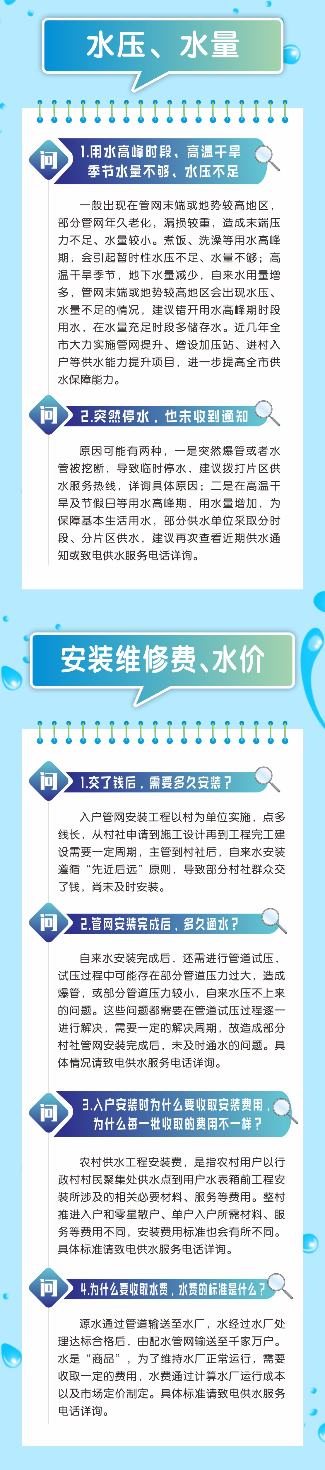 C8C2C583-DD46-438F-92BD-EAD327917EA7.jpeg