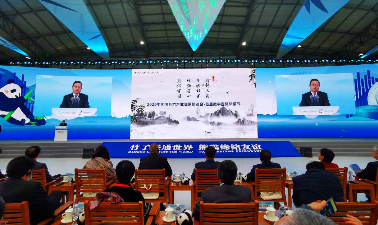 11月3日，眉山市委書記慕新海在2020中國國際竹產(chǎn)業(yè)交易博覽會·首屆數(shù)字國際熊貓節(jié)開幕式上致辭。