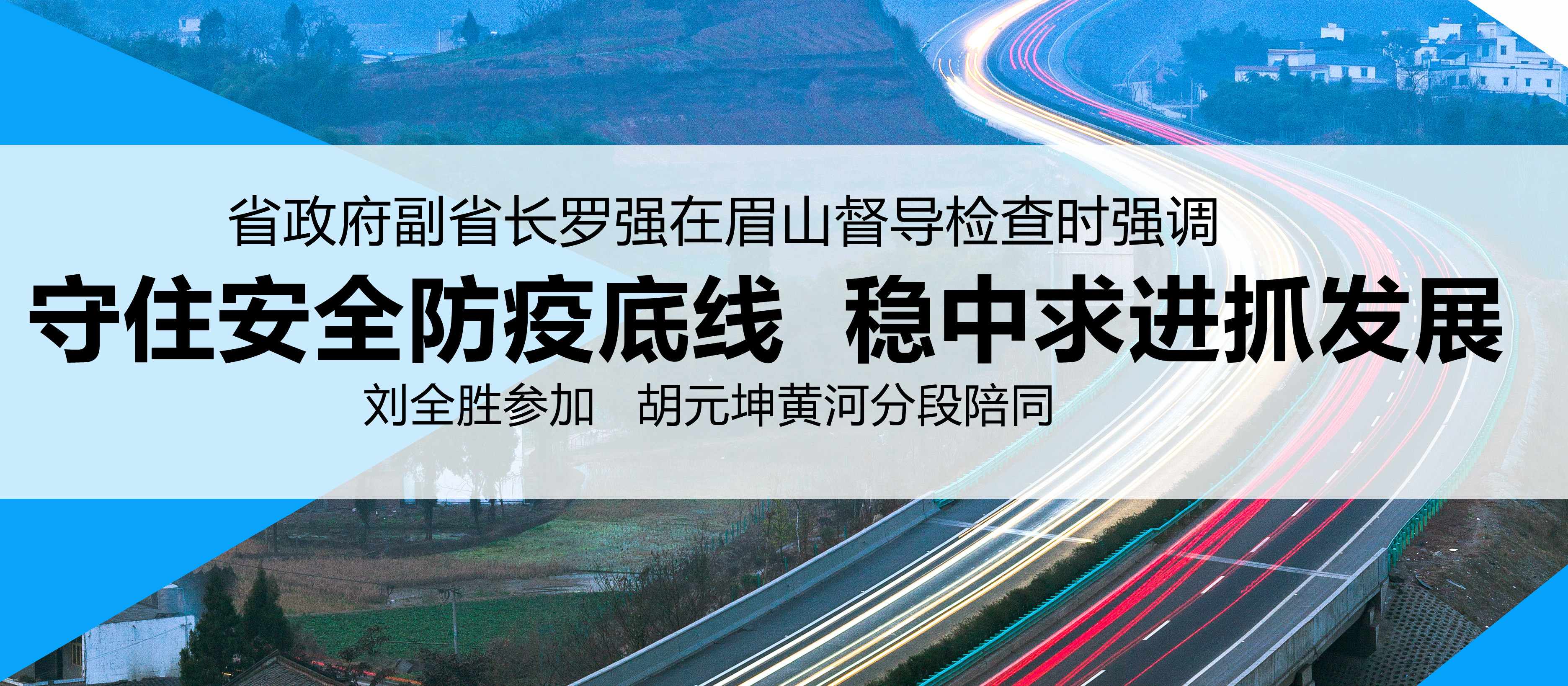 標題圖2.jpg