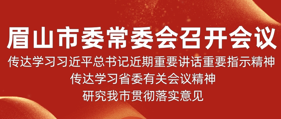書(shū)記241231.jpg