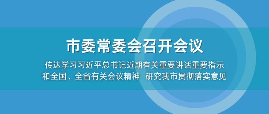 大會.png