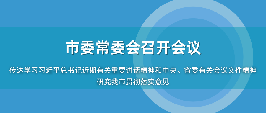把嚴防輸入作為當前最緊迫的任務 全力以赴打好疫情防控阻擊戰.png