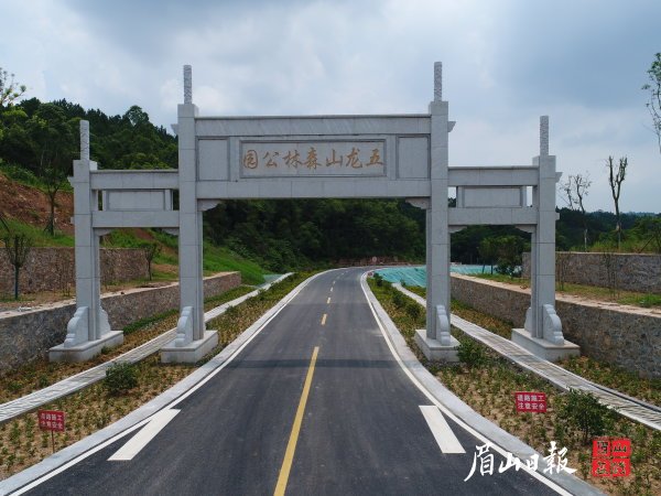  建設(shè)中的五龍山徒步森林公園旅游主干道