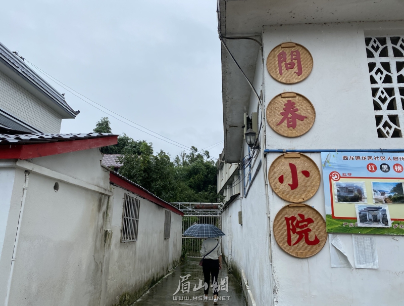 西龍鎮打造的庭院。 (1).jpg