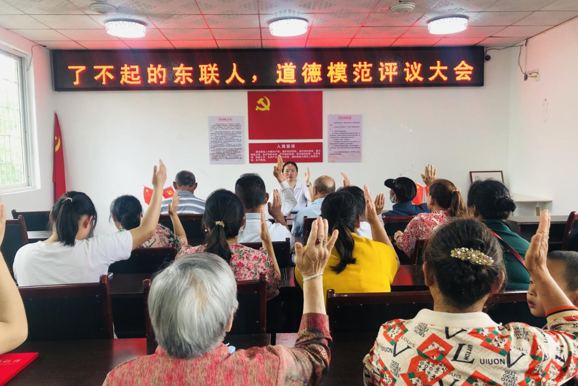 評議大會現場。.png
