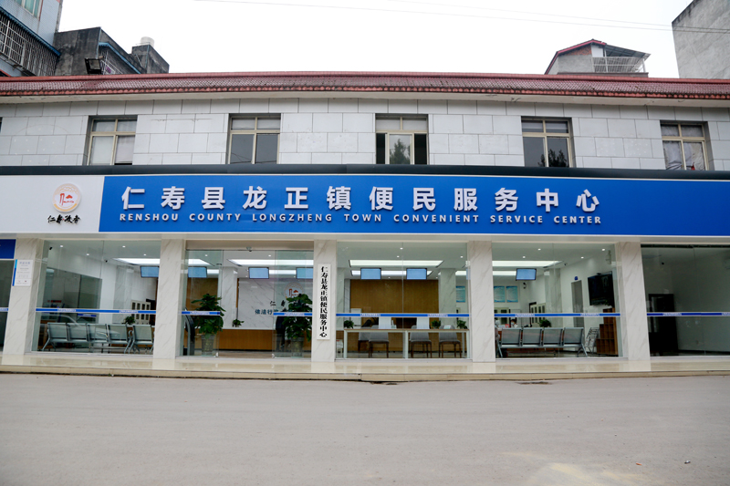 標(biāo)準(zhǔn)化的鄉(xiāng)鎮(zhèn)便民服務(wù)中心。.jpg