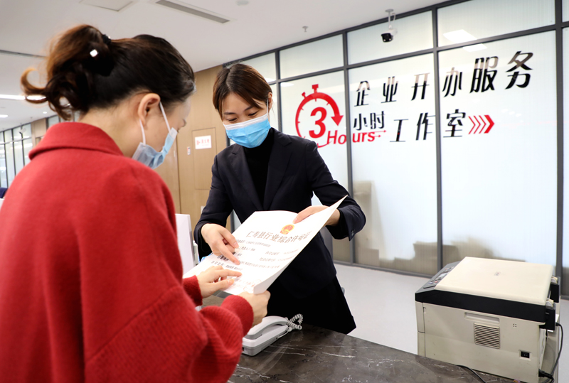 企業(yè)業(yè)主正在辦理業(yè)務(wù)。.jpg