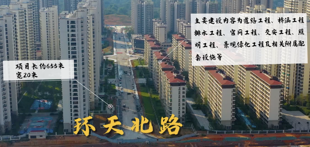 環天北路.jpg