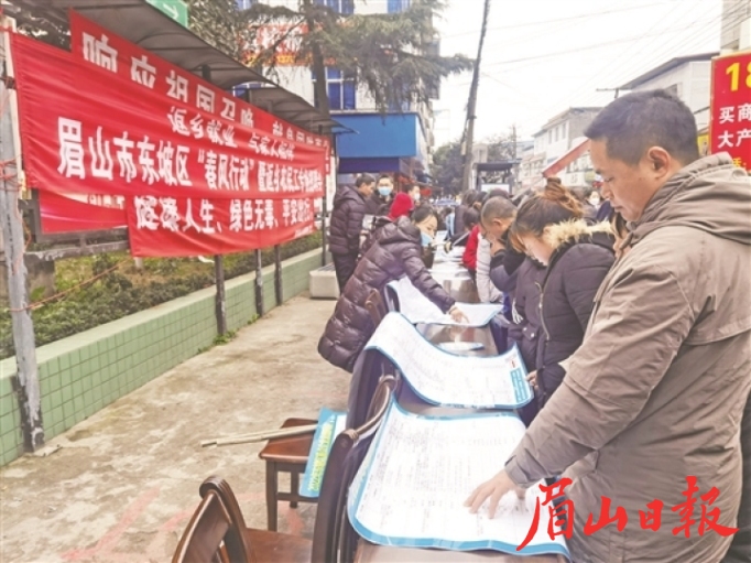 東坡區(qū)就創(chuàng)中心在多悅鎮(zhèn)開(kāi)展專場(chǎng)招聘會(huì)。