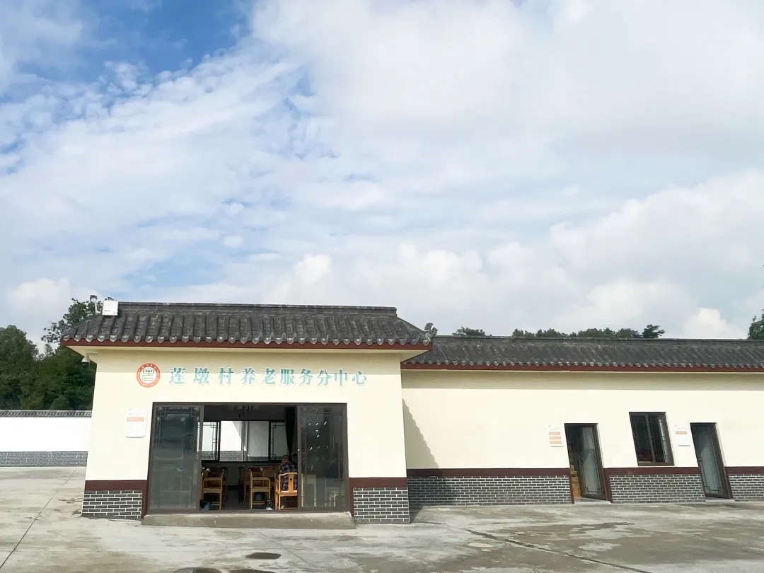 太和鎮蓮墩村養老服務分中心。.jpg