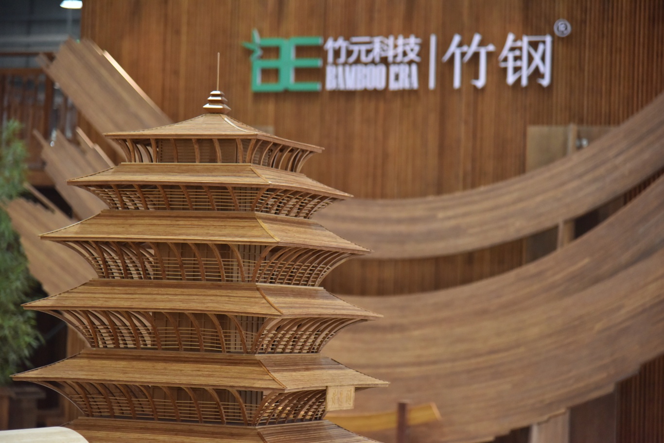 竹鋼?產品。.JPG