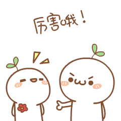 表揚.gif