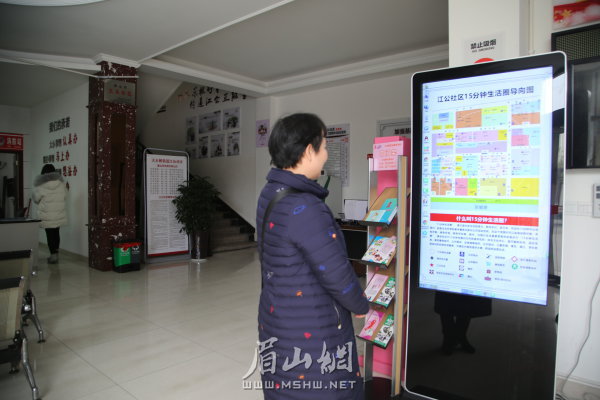 “15分鐘”可解決居民的日?，嵤?。.JPG