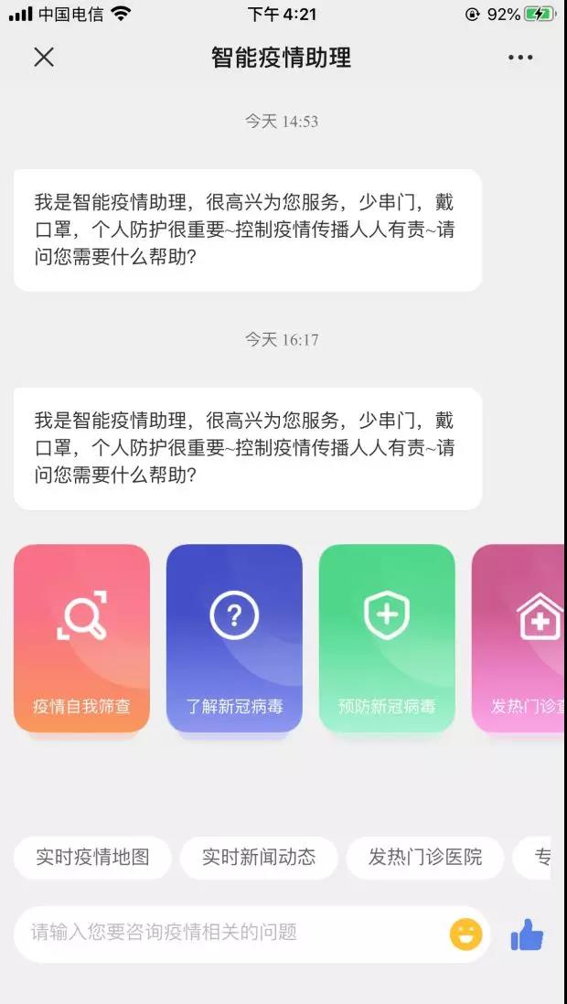 微信圖片_20200205164657.jpg