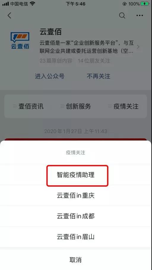 微信圖片_20200205164734.jpg