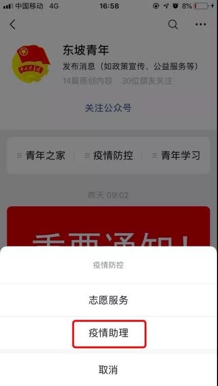 微信圖片_20200205164714.jpg