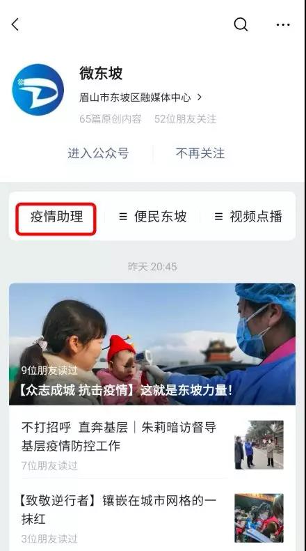 微信圖片_20200205164732.jpg
