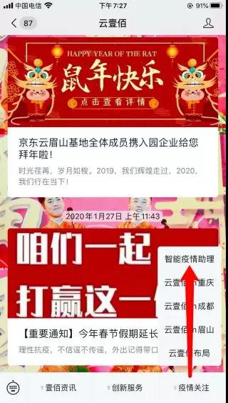 微信圖片_20200205164745.jpg