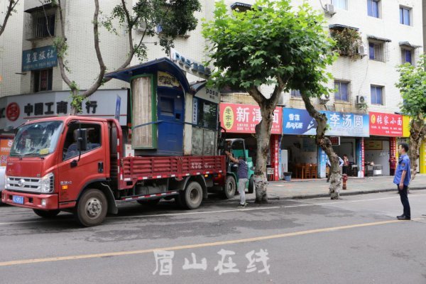 拆除現場