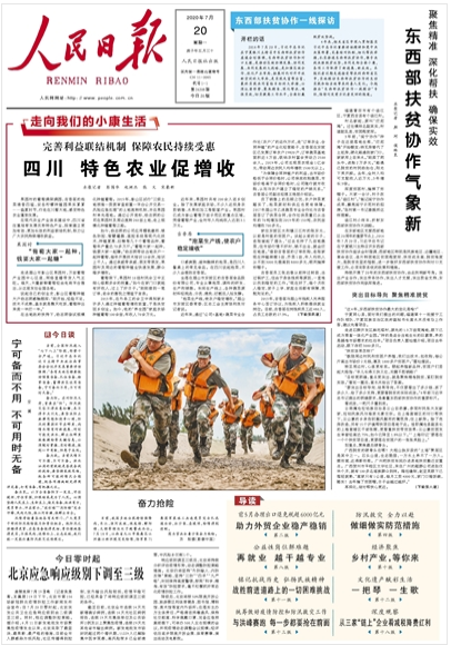 點擊圖片查看原文