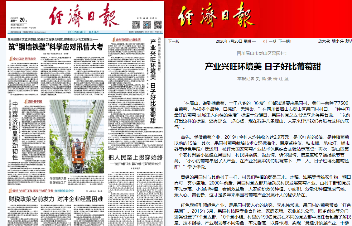 點擊圖片查看原文