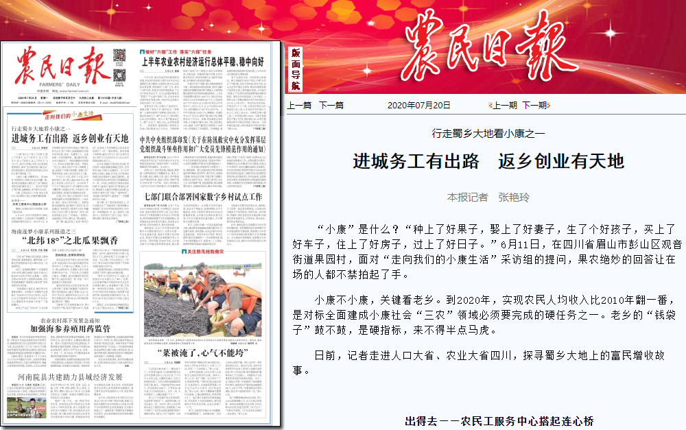 點擊圖片查看原文