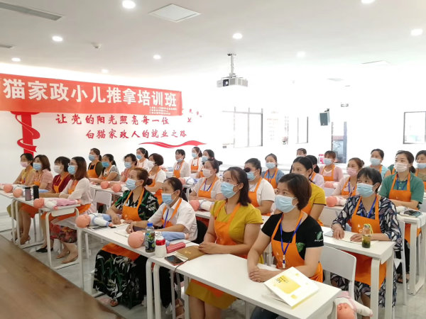 小兒推拿培訓。.JPG