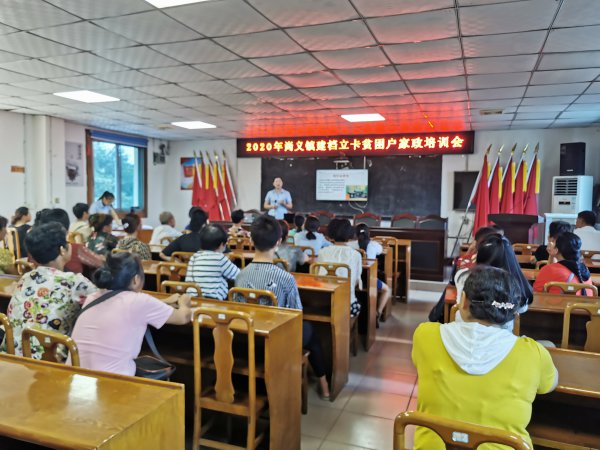 建檔立卡貧困戶專場培訓。.JPG