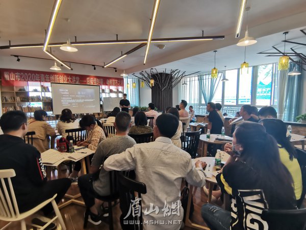 青年創新創業大講堂。