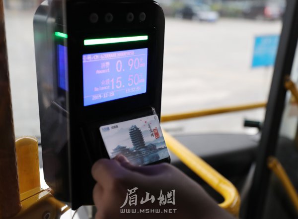 用成眉公共交通一卡通乘車。本報記者 雷同 攝
