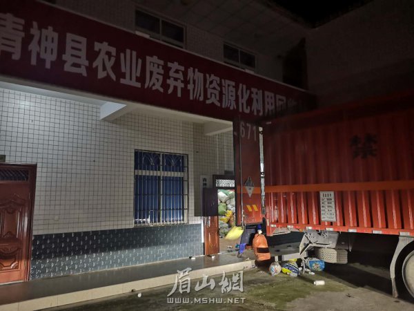 第三方公司清運農藥包裝廢棄物。