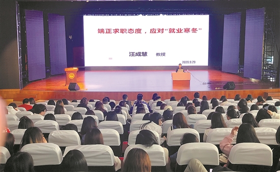 高校畢業生實習動員會。.jpg