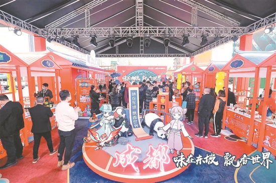 第十二屆中國泡菜食品國際博覽會成都分會場國潮館。.jpg