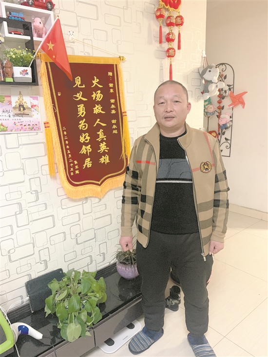 被救鄰居向謝東一家送錦旗致謝。.jpg