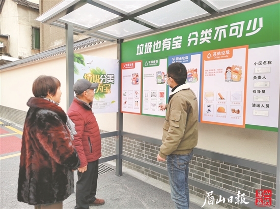 張君華和老伴在東街78號(hào)小區(qū)里了解垃圾分類知識(shí)。