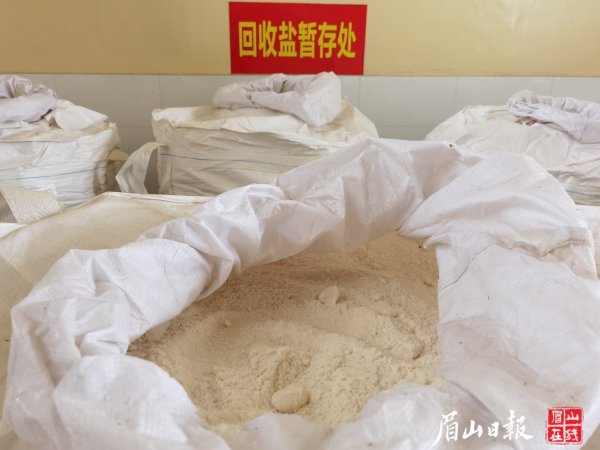  經(jīng)過(guò)MVR技術(shù)回收的鹽。