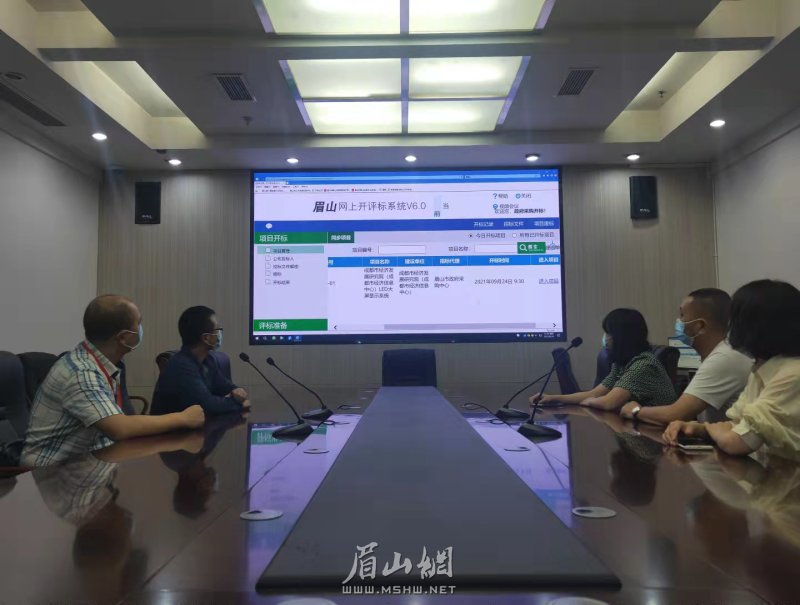 省內首個跨市政府集中采購項目開標.png