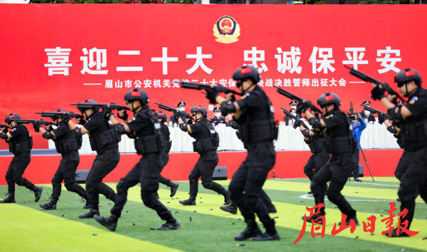 大會現場。
