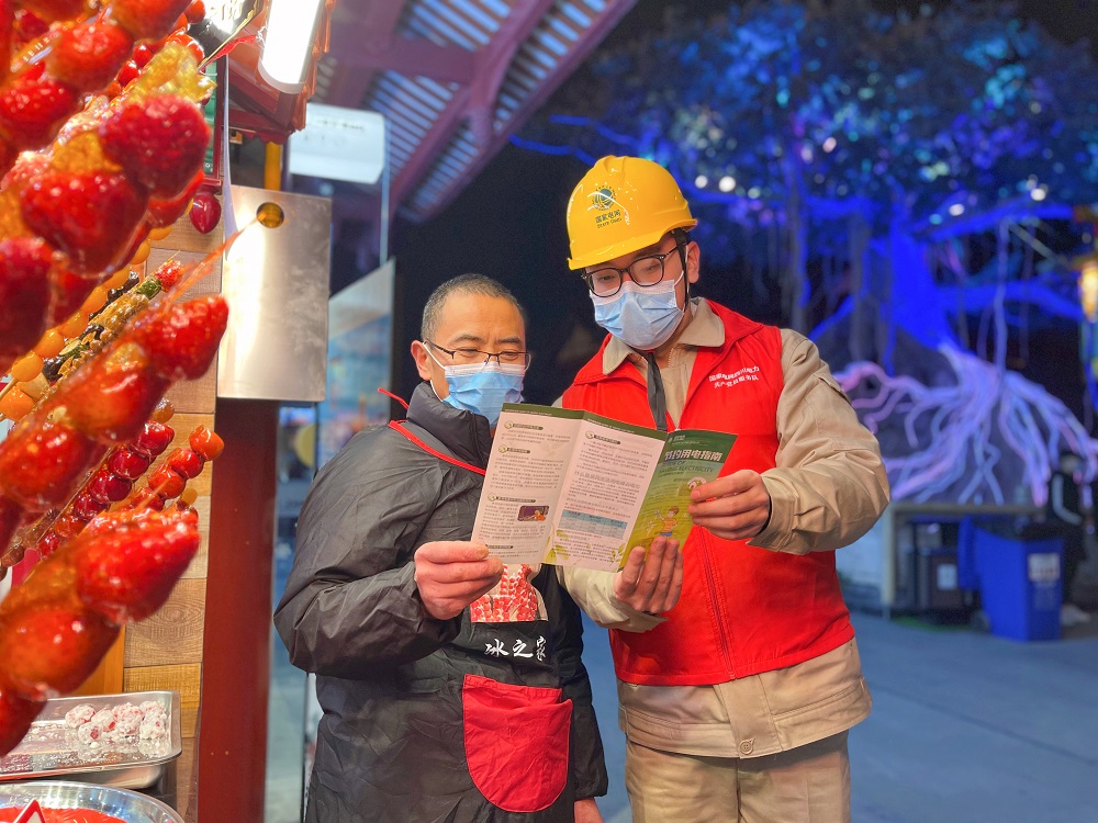 “綠光計劃”志愿者進行冬季用電宣傳.jpg