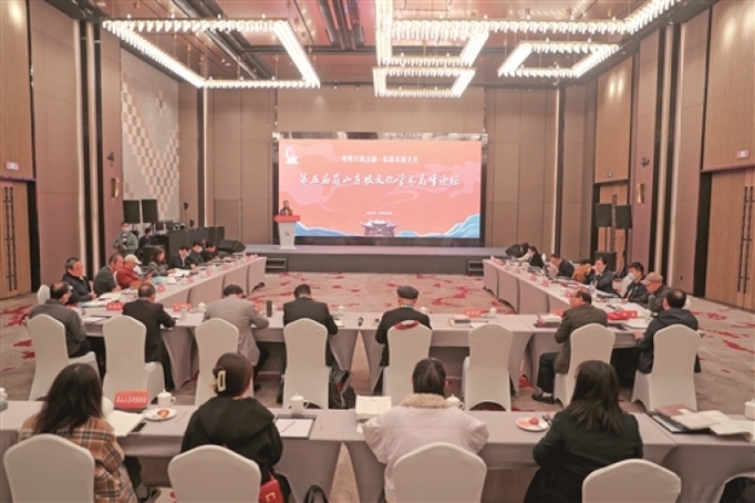 第五屆眉山東坡文化學術高峰論壇現場。