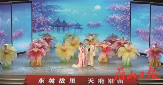 開幕式歌舞表演。