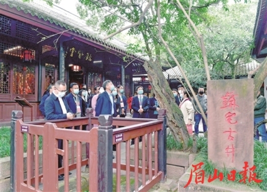 與會嘉賓參觀三蘇祠。