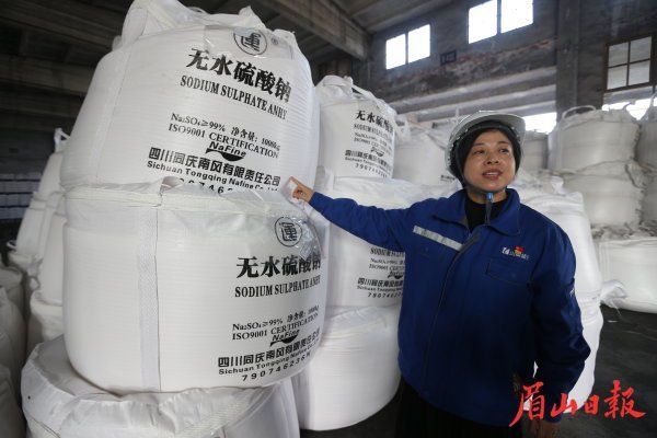  四川同慶南風(fēng)有限責(zé)任公司的倉庫內(nèi)剛剛生產(chǎn)出的元明粉。