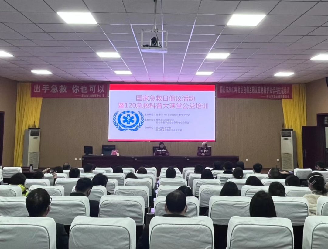 市120指揮中心主任王飛宣讀設立“120－國家急救日”倡議書.jpg