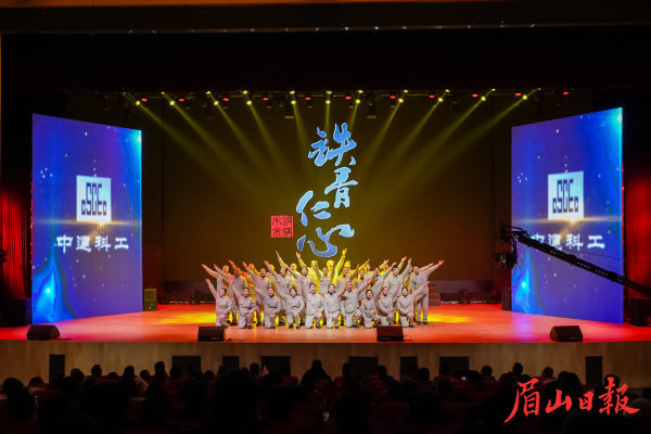 《我們的新時代》表演唱以慷慨豪邁的歌聲搭配剛勁有力的動作，傳遞著新區建設者在偉大祖國的新時代中，踏著春風擁抱未來、建設未來的壯志豪情。
