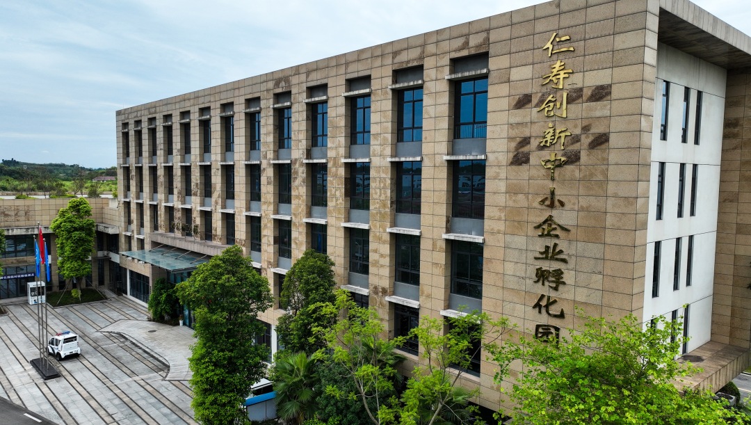 仁壽創新中小企業孵化園。.jpg